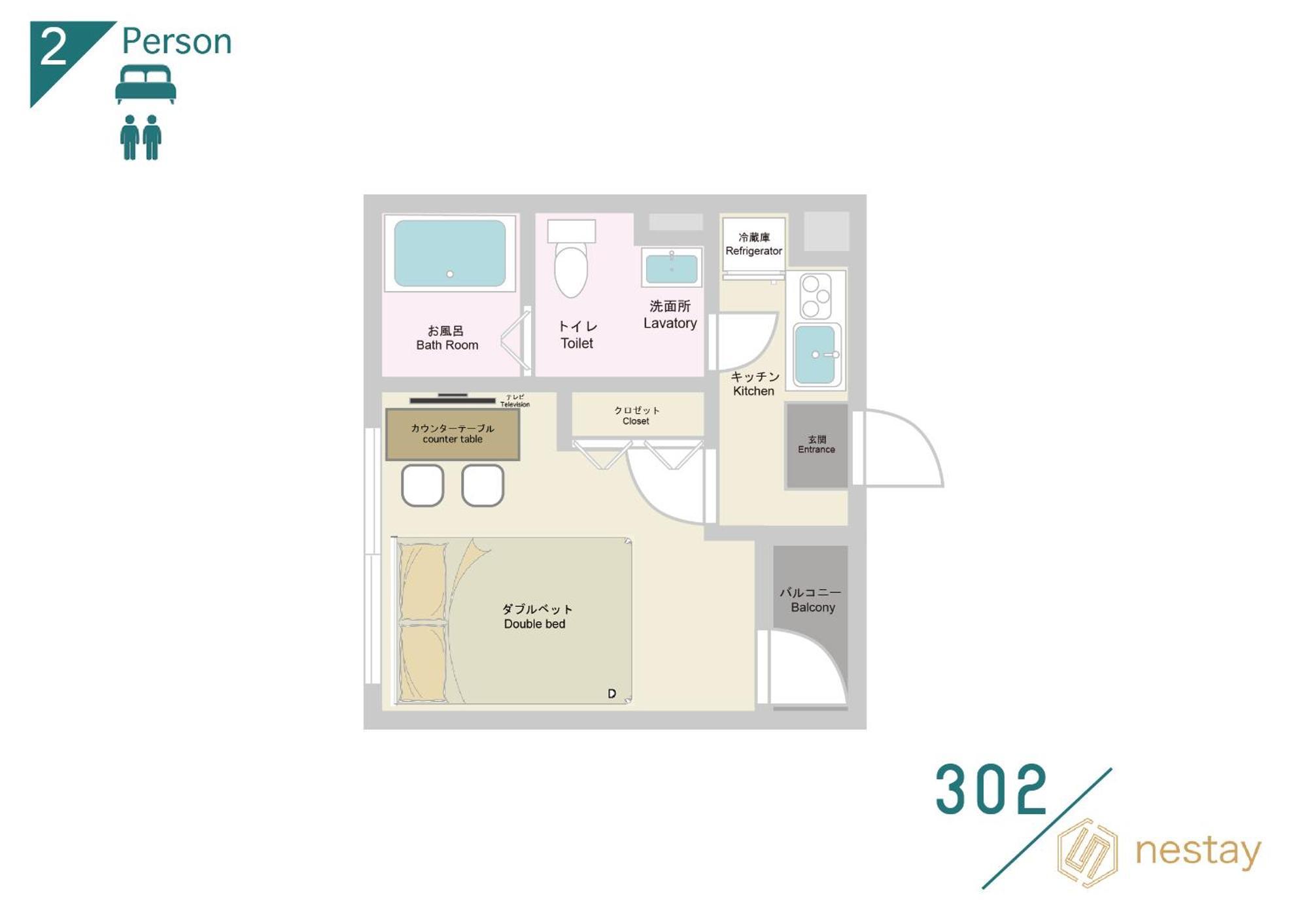 Nestay Inn Tokyo Ryogoku 外观 照片