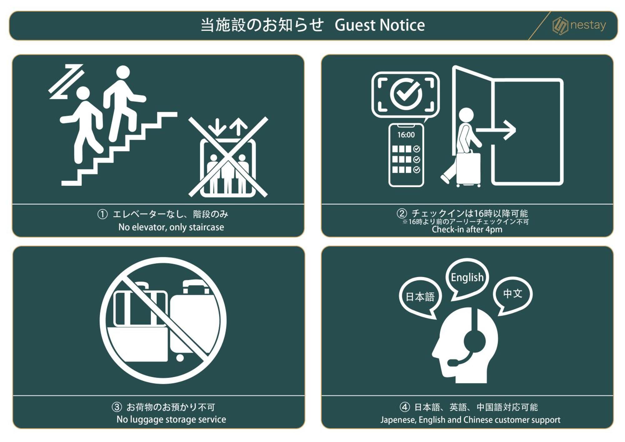 Nestay Inn Tokyo Ryogoku 外观 照片